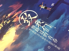 畢業(yè)紀(jì)念冊_同學(xué)錄制作
